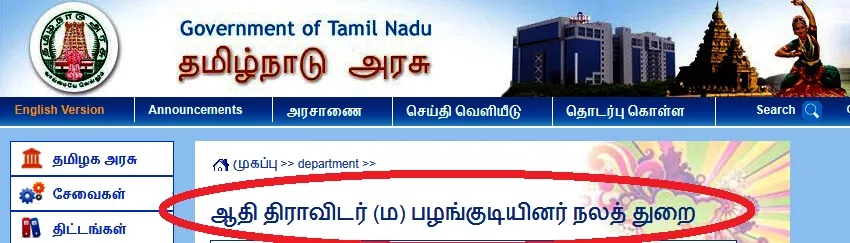 chennai high court tn govt order 